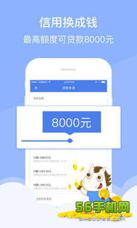 手機(jī)e錢(qián)莊應(yīng)用下載指南與電腦動(dòng)畫(huà)設(shè)計(jì)簡(jiǎn)介