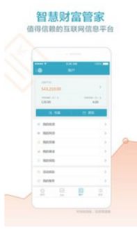 廣金所App V3.5.5高效下載指南 96u應(yīng)用站與電腦動(dòng)畫設(shè)計(jì)探索