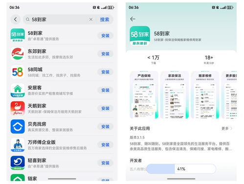 鴻蒙應(yīng)用市場(chǎng)重磅升級(jí) 一站式高效獲取，賦能電腦動(dòng)畫設(shè)計(jì)新體驗(yàn)