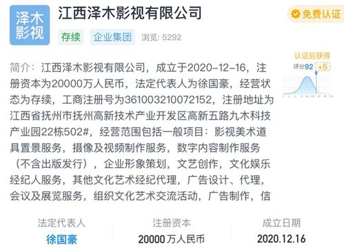 數(shù)字內(nèi)容服務收入驚人，主播偷逃稅被罰過億引熱議